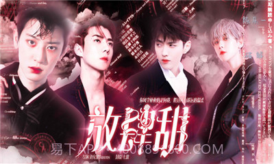 放肆甜截图3 放肆甜截图3