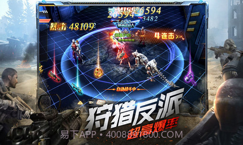 废土重生截图3 废土重生截图3