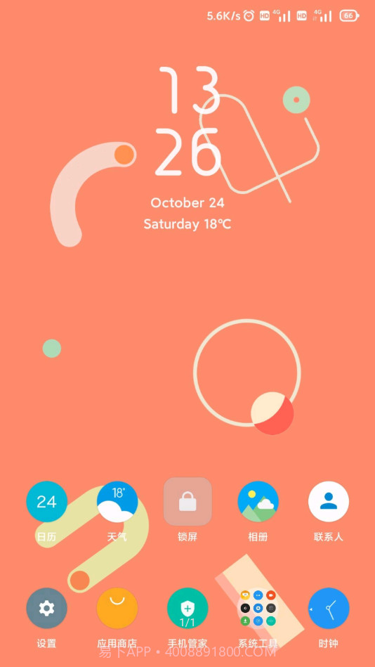 谷歌壁纸截图1 谷歌壁纸截图1