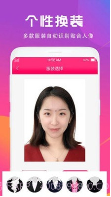 手机拍证件截图3