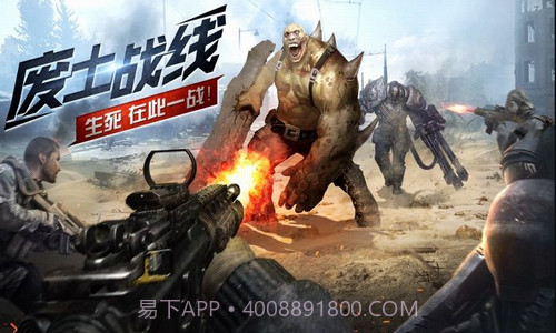 废土重生截图1 废土重生截图1