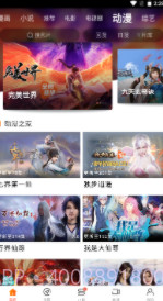 新米视频正式版安装2023版截图2