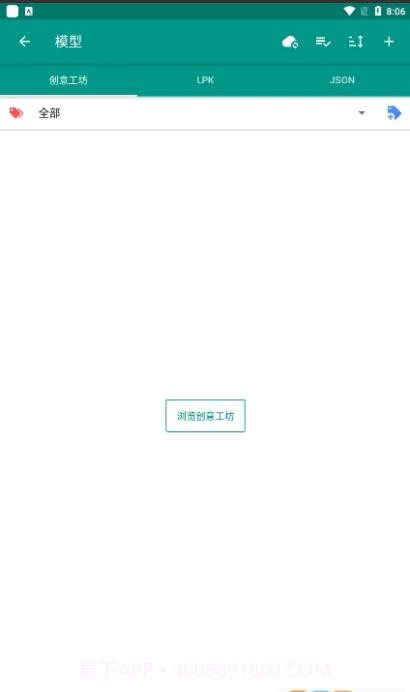 壁纸工坊steam截图3 壁纸工坊steam截图3