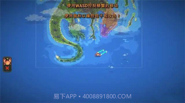 世界盒子0.22.3内置菜单截图2