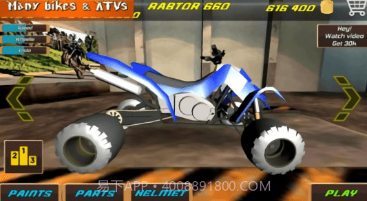 特技单车3d截图3 特技单车3d截图3
