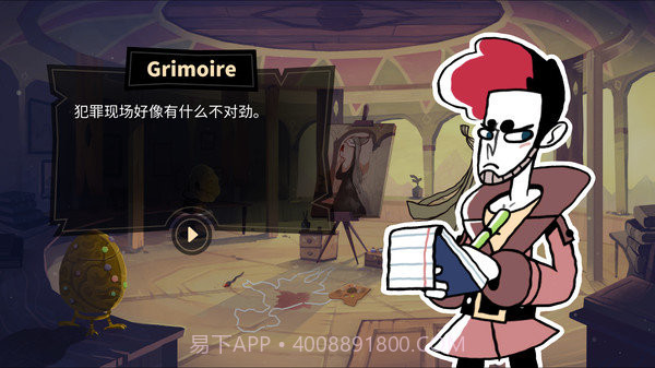 tangle tower截图2 tangle tower截图2