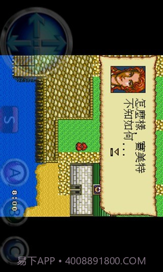 大航海时代2截图3 大航海时代2截图3