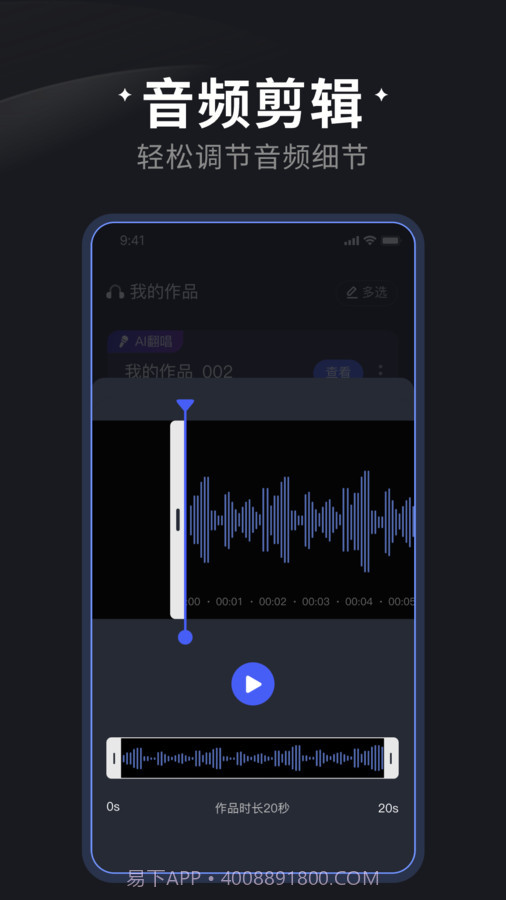 喵喵炫音截图1 喵喵炫音截图1