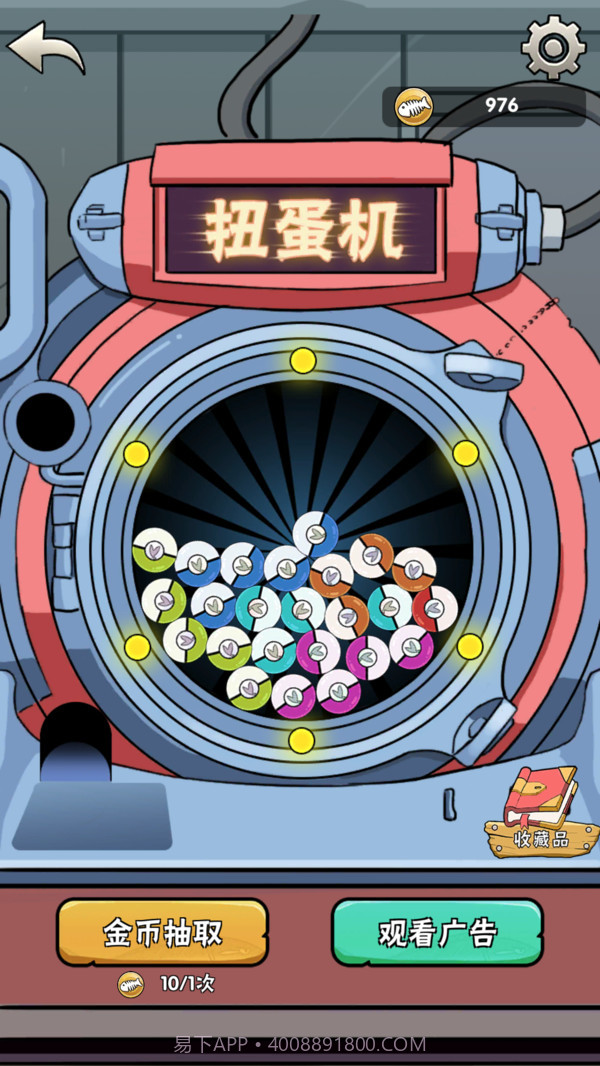 咸鱼的一百种死法截图5