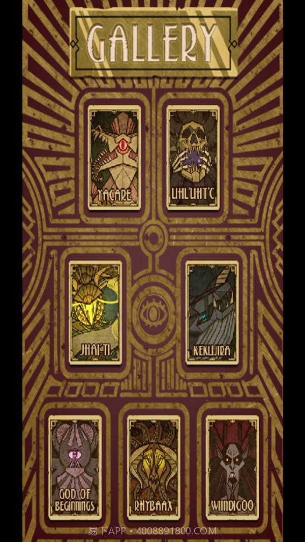 密教模拟器2截图1