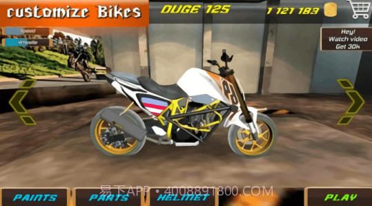 特技单车3d截图2 特技单车3d截图2