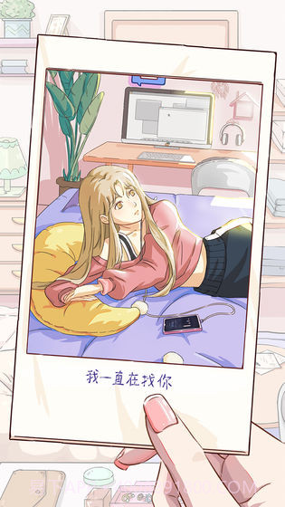 栖木小屋截图1 栖木小屋截图1