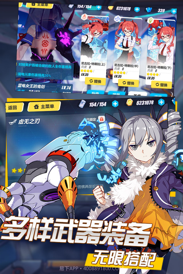 崩坏3旧版本截图3