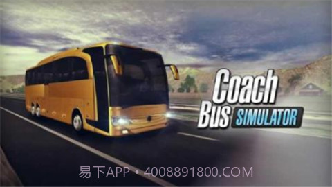 客运汽车模拟器截图1 客运汽车模拟器截图1