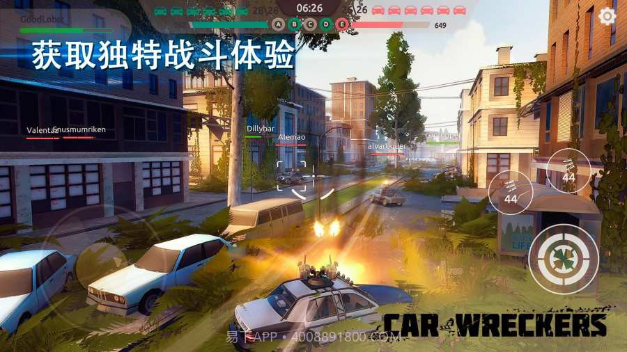 汽车雷霆小队截图4 汽车雷霆小队截图4