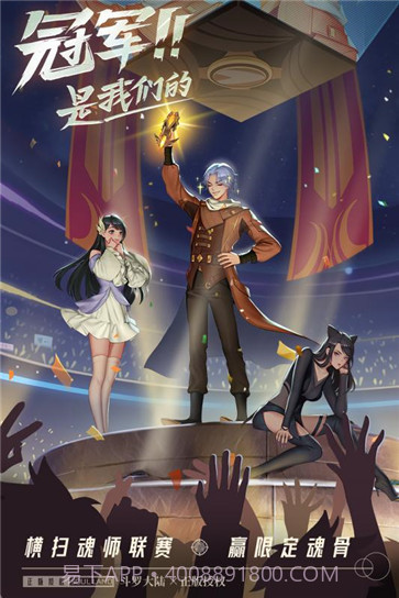 斗罗大陆武魂觉醒内购版截图3 斗罗大陆武魂觉醒内购版截图3