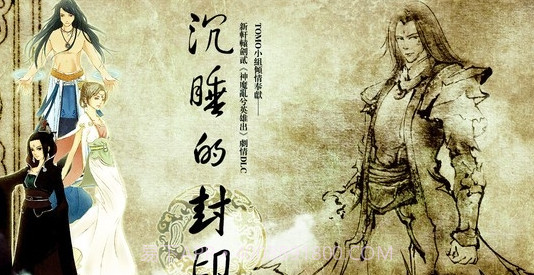 新轩辕剑2中文版截图3 新轩辕剑2中文版截图3