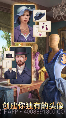 渡鸦岭迷城奇案截图3 渡鸦岭迷城奇案截图3