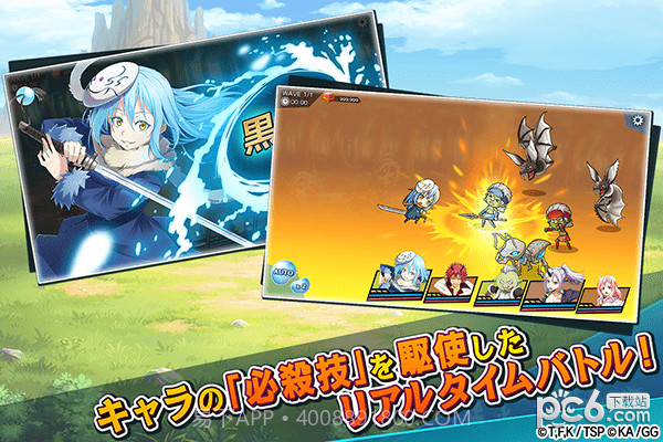 关于我转生成为史莱姆的那件事魔国连邦创世记截图2