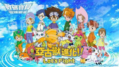 数码宝贝灵魂猎手Season 2截图1