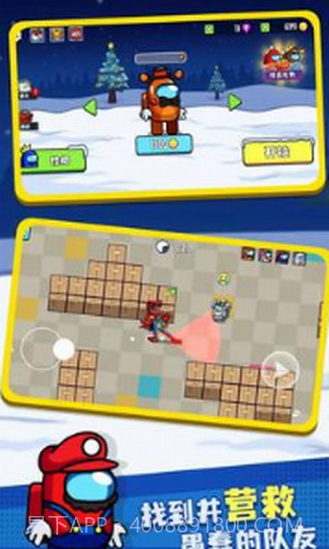 彩虹朋友怪物盒子截图1