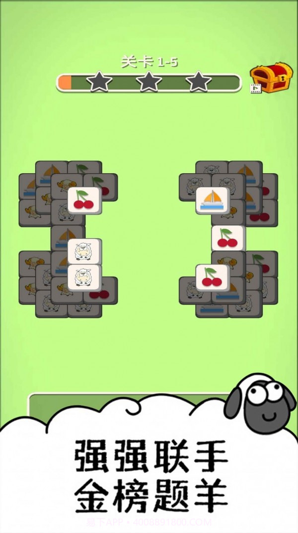 大家一起找一找截图3 大家一起找一找截图3