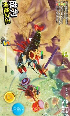 螃蟹之王国际服截图6 螃蟹之王国际服截图6