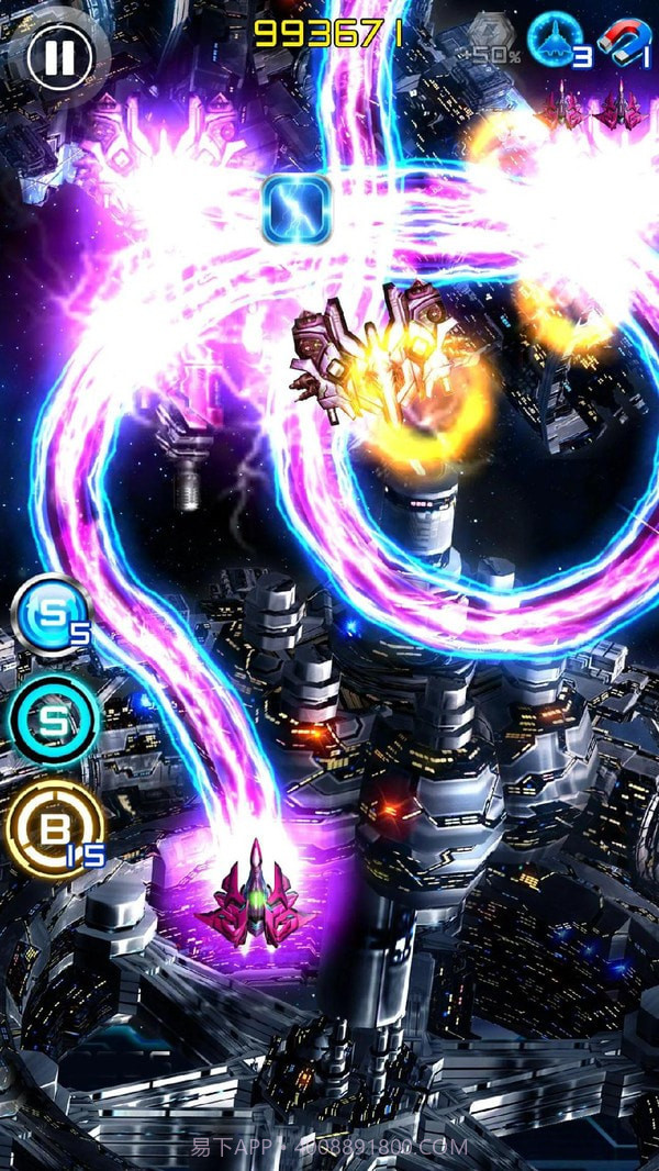 闪电战机2金币无限版截图1