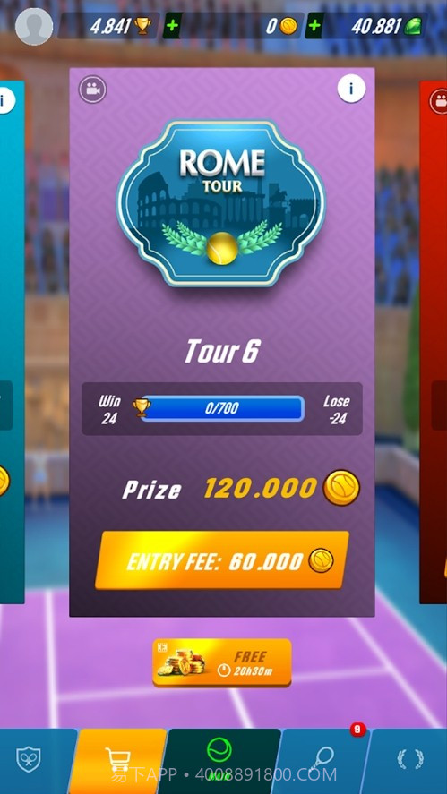 网球碰撞手机版截图2