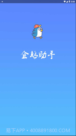 qq空间限权偷看器截图4 qq空间限权偷看器截图4