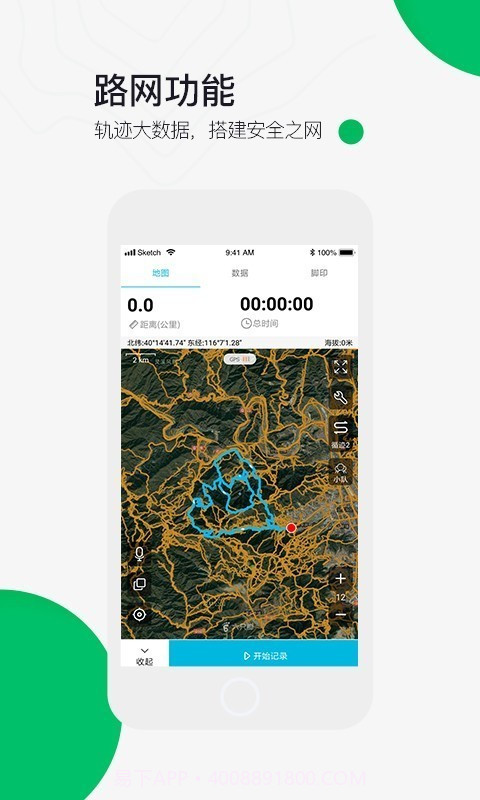 六只脚高清地图截图2 六只脚高清地图截图2