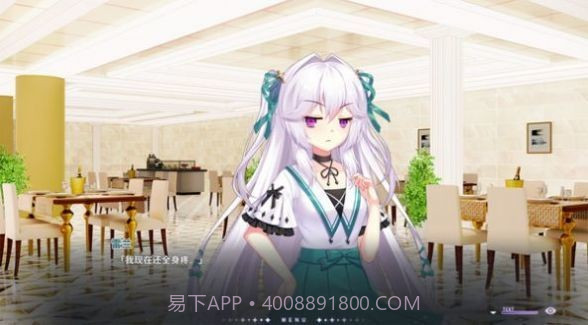 吸血鬼的旋律截图2