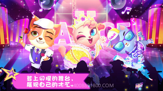 天才宠物大电影截图1