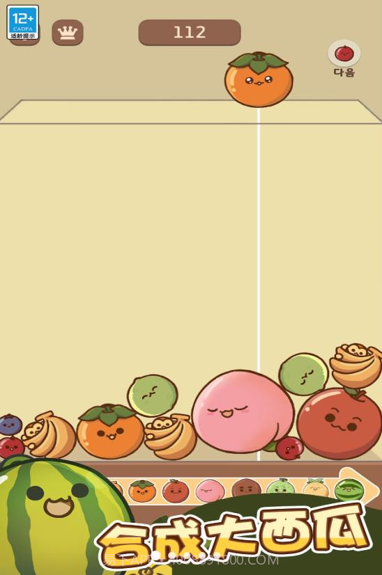 水果大合成截图1 水果大合成截图1