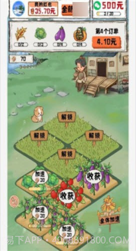 闲暇人生最新版截图3