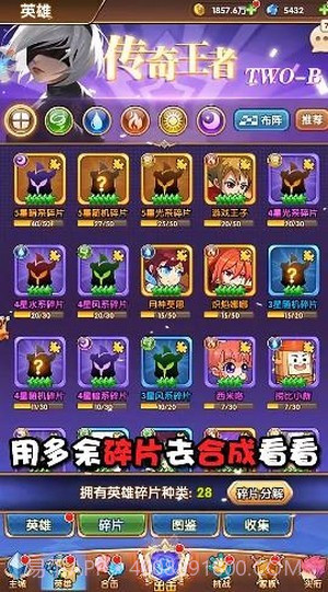 动漫大联盟截图4