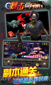 暴击僵尸合金弹头截图4