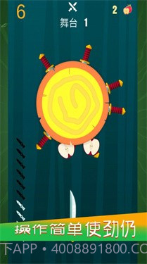 最后的剑客截图3