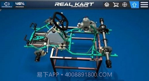 赛车建造师截图3