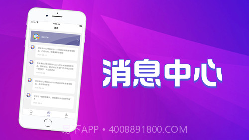 哆赚兼职截图2 哆赚兼职截图2
