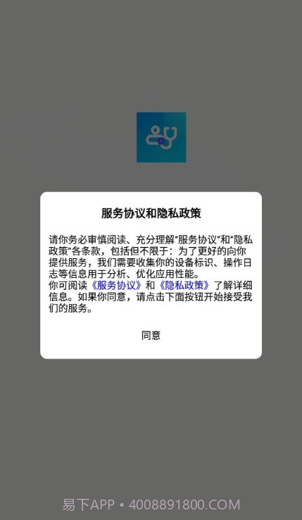 员工健康在线监测截图1 员工健康在线监测截图1