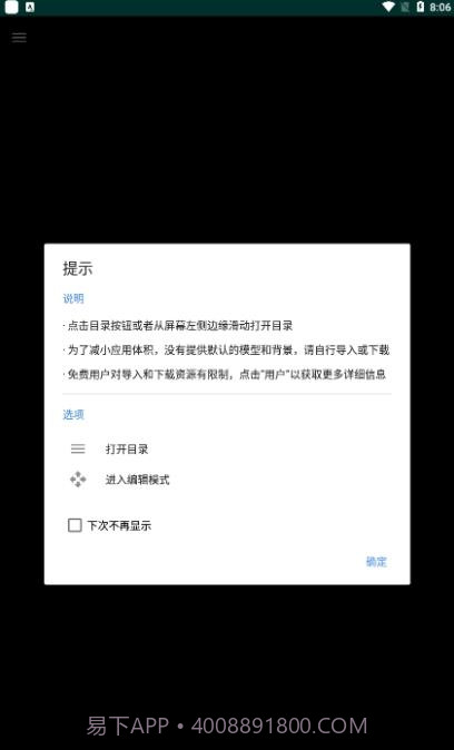 壁纸工坊steam截图1 壁纸工坊steam截图1
