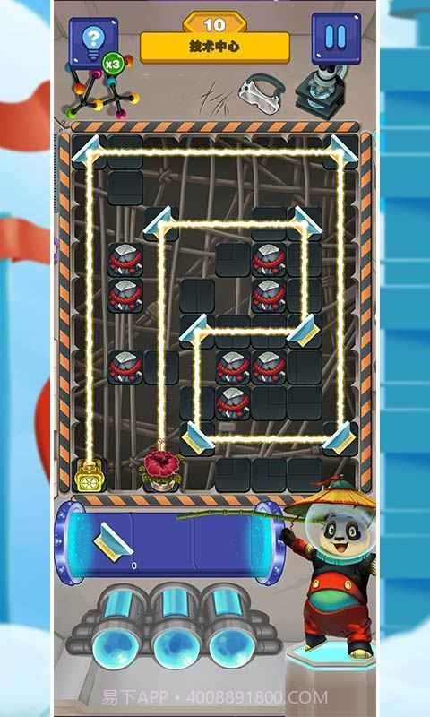 花开时节需逢光截图4