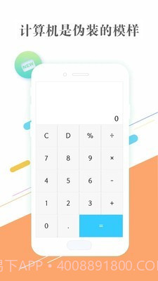 隐私相册管家截图5