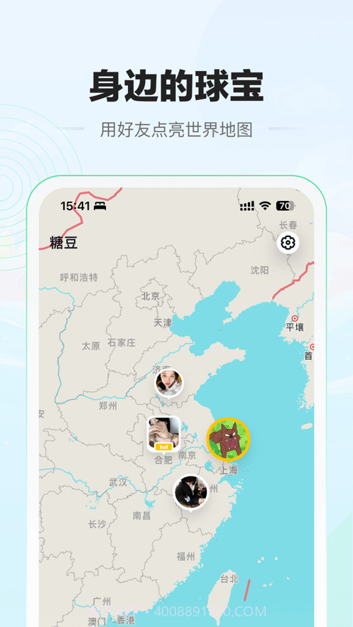 糖豆社区截图3 糖豆社区截图3