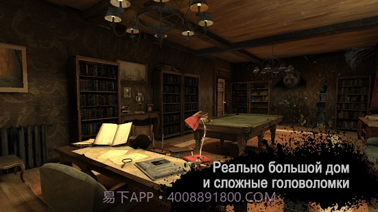 恐怖邮递员截图3 恐怖邮递员截图3