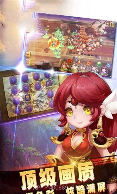 守卫三国志截图3 守卫三国志截图3