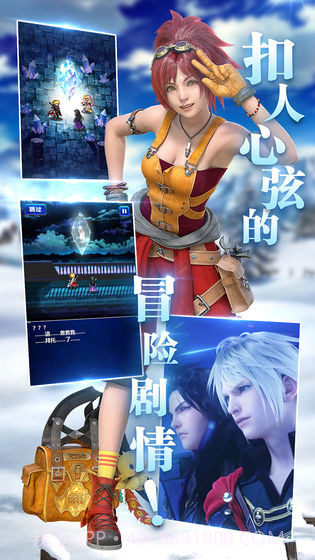 最终幻想:勇气启示录台服截图4 最终幻想:勇气启示录台服截图4