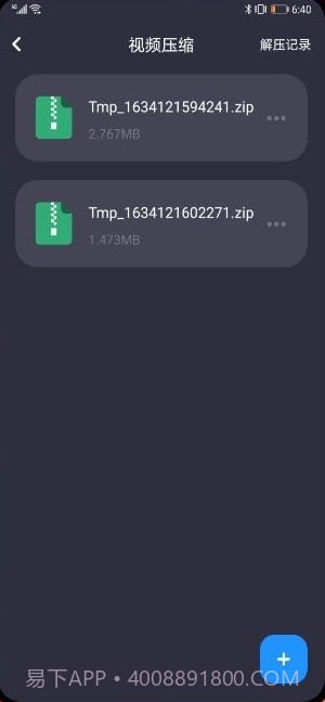 花火视频编辑截图3 花火视频编辑截图3