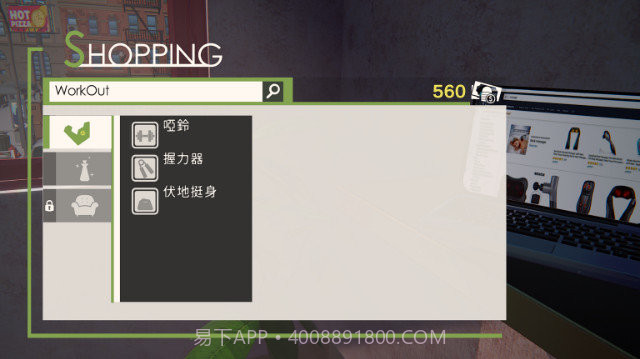 兽人按摩师截图4 兽人按摩师截图4